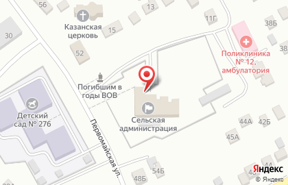 Многофункциональный центр Алтайского края Мои документы в Индустриальном районе на карте