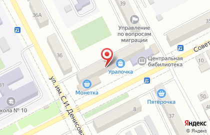 Центральная городская библиотека на Советской улице на карте