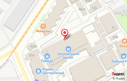Магазин бытовой химии и одноразовой посуды Удачная покупка в Ленинском районе на карте