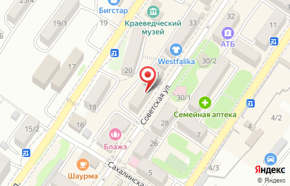 Магазин Пионер на Советской улице на карте