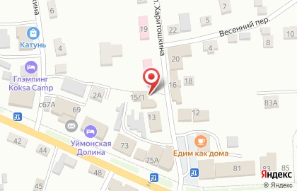 Магазин товаров для рыбалки Меркурий на карте