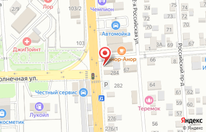 Магазин алкогольной продукции Алкотека на Российской улице, 284 на карте