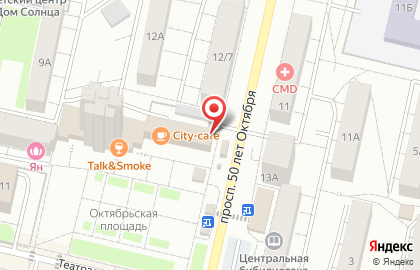 Многопрофильный магазин на Октябрьской улице на карте