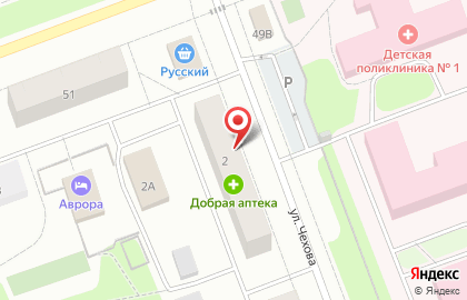 Аптека-дискаунтер Добрая аптека в Северодвинске на карте