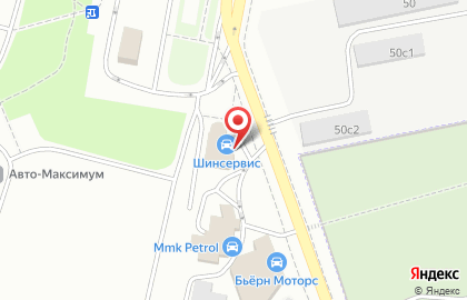 Шинный центр Шинсервис на улице Генерала Белобородова на карте