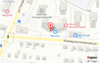 ООО ЭкоЛайф на Коммунистической улице на карте