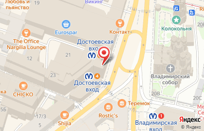 Кофейня Cofix на Владимирском проспекте на карте