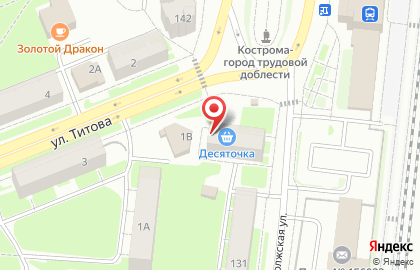 Супермаркет Десяточка на улице Титова на карте