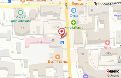 Книжный центр Золотой век на улице Ленина на карте