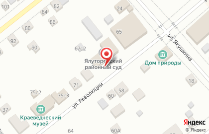 Ялуторовский районный суд на карте