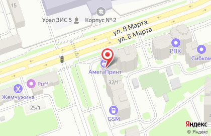 Печатный центр АмегаPRINT в Советском районе на карте
