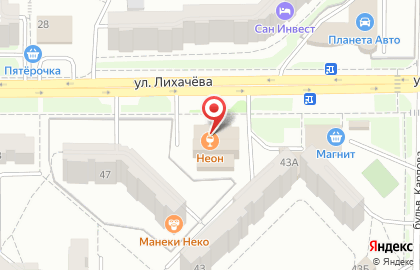 Магазин ГлавПивТрест на улице Лихачёва на карте
