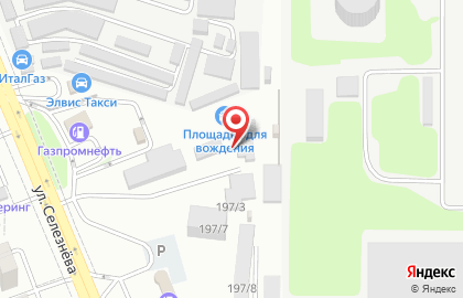 Компания Аква-принт на карте