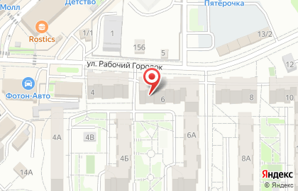 Выездная химчистка Капля в Центральном районе на карте