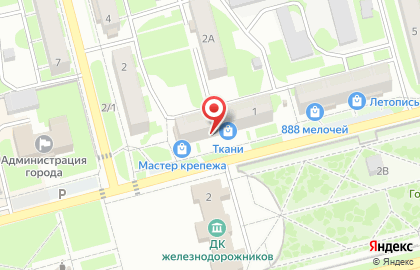 Банкомат Банк Открытие на Парковой улице в Новоалтайске на карте