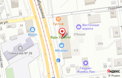 Аптека Будь здоров в Улан-Удэ на карте