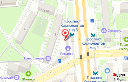 Киоск по продаже фруктов и овощей на проспекте Космонавтов на карте