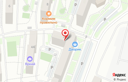 Мастерская по ремонту обуви и изготовлению ключей в Уфе на карте