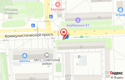 Киоск по продаже печатной продукции РостДонПечать на Коммунистическом проспекте на карте