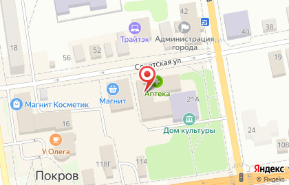 Бюро переводов Perevodrf.ru на Советской улице на карте