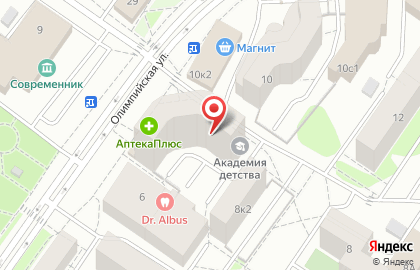 Служба заказа товаров аптечного ассортимента Аптека.ру на Олимпийской улице на карте