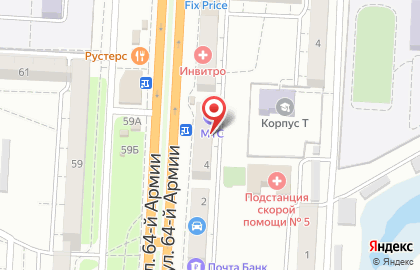 Салон связи Связной на улице 64-й Армии на карте