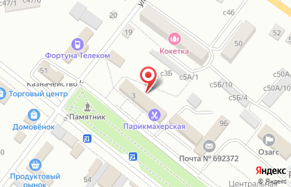 Приморский центр занятости населения на улице 8 Марта на карте