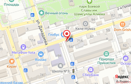 Точка по продаже горячих напитков на карте