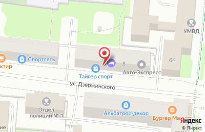 Веб-студия WebToAll на улице Дзержинского на карте