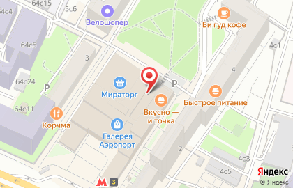 Банкомат Уралсиб на Ленинградском проспекте, 62а на карте