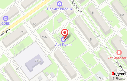 Компания Сервис+ на карте