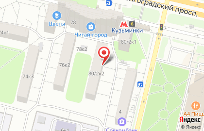 Фирма Домашний ремонт на карте