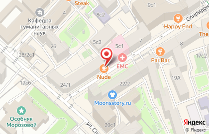 Nude. Coffee & Wine Bar на карте