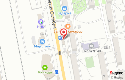 Офис продаж Билайн на проспекте 60-летия Октября на карте