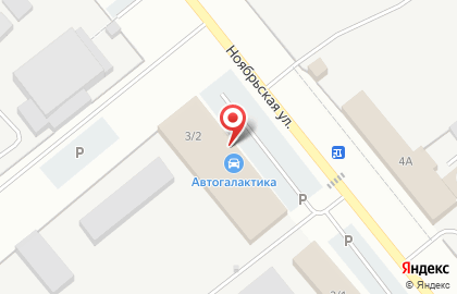 Магазин АвтоГалактика на улице Ноябрьской на карте
