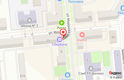 Аптека Вита в Самаре на карте