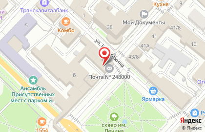 Отдел ГФС России в г. Калуге на карте