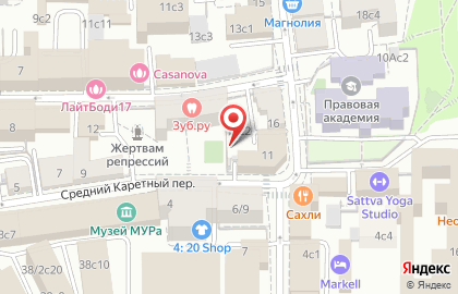 Стоматология Зуб.ру в Малом Каретном переулке на карте