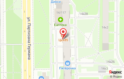 Пекарня-кондитерская Цех85 на улице Партизана Германа на карте