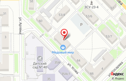 Компания по скупке и ремонту цифровой техники Bubble на карте