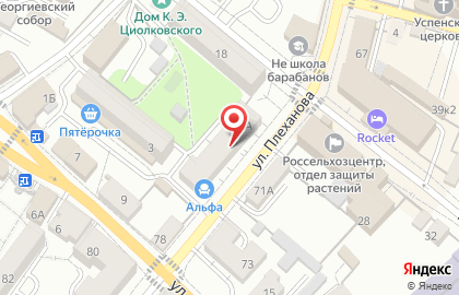 Магазин постельных принадлежностей и одежды Текстиль на улице Плеханова на карте