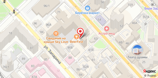 Лаборатория красоты 5th Avenue на карте
