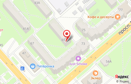 Отдел полиции Опорный пункт полиции №1, Управление МВД России по г. Костроме на улице Мира на карте