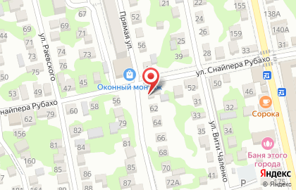 Оптовая фирма Грин в Новороссийске на карте