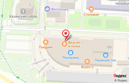 Ресторан быстрого обслуживания Макдоналдс на улице Ленина на карте