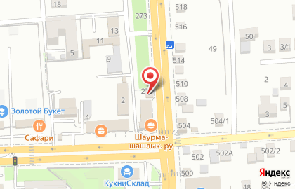 Аптека Рождественские аптеки на Российской улице на карте