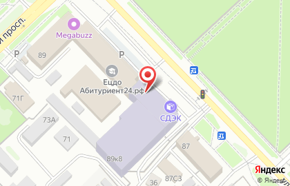 Магазин электронных сигарет СмокОфис на карте