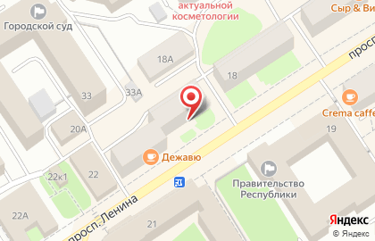 Мини-ателье Иголочка на проспекте Ленина на карте