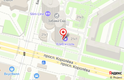 Цветочный магазин Цветовик на проспекте Королёва на карте