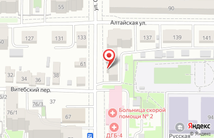 Отделение Управление пенсионного фонда РФ в Томском районе Томской области на Алтайской улице на карте